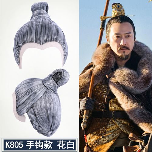 老人假发男_短直发汉服整顶假发古代男束发中年老人花白男款短发辫子