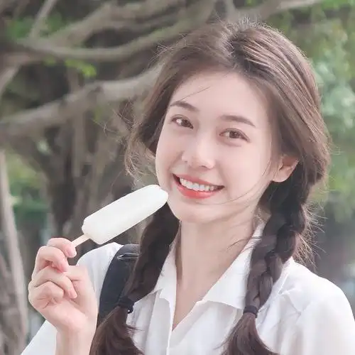 请问大家有没有咧嘴笑的笑起来很清澈很干净的女孩子头像