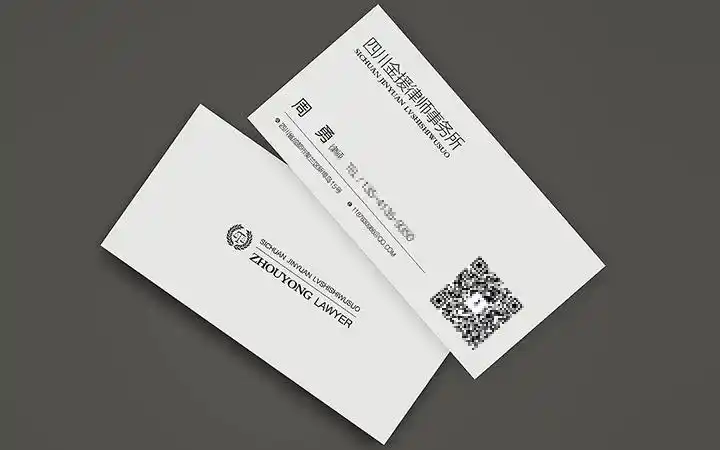 高端创意定制个人公司企业名片会员卡购物卡片工牌设计制作排版