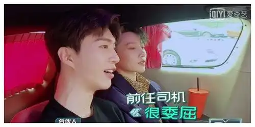 刘雨昕安慰范丞丞,靠在自己的肩膀上,网友:太感动了