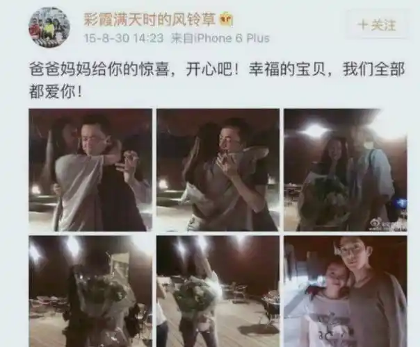 有父母带着井柏然这个大惊喜一起探望女儿的场景:不过,年轻女孩的热情