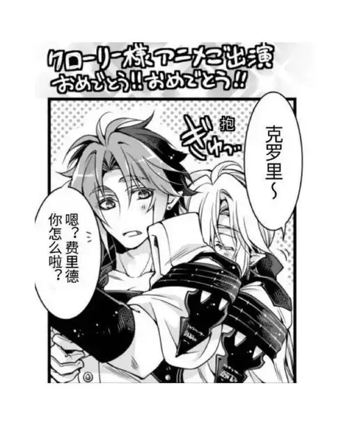 司落关注打开新页热度(1657)评论(38)推荐克费费里德克罗里费娘终结的