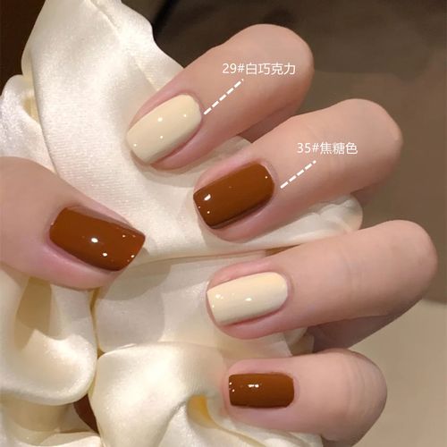 秋冬焦糖色显白指甲油不可撕剥持久不掉色防水快干免烤无毒小红书