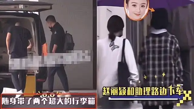 原创赵丽颖冯绍峰分手后首次同框竟然是在上海豪宅分家全程无交流