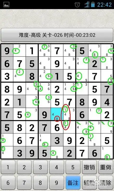 九宫八卦图的解法口诀(九宫格三大定律)-单行网