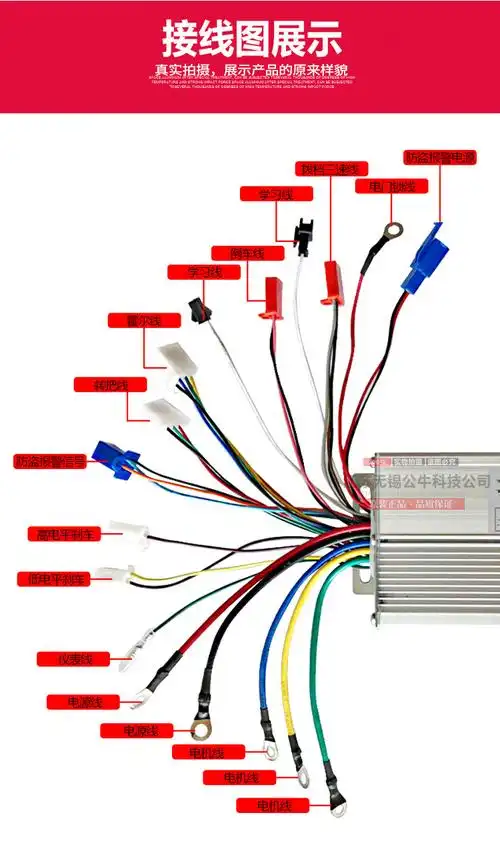 24v36v48v52v60v72v500w600w智能双模两三轮无刷电机电动车控制器