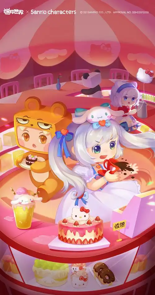 迷你世界—三丽鸥联动插画kv