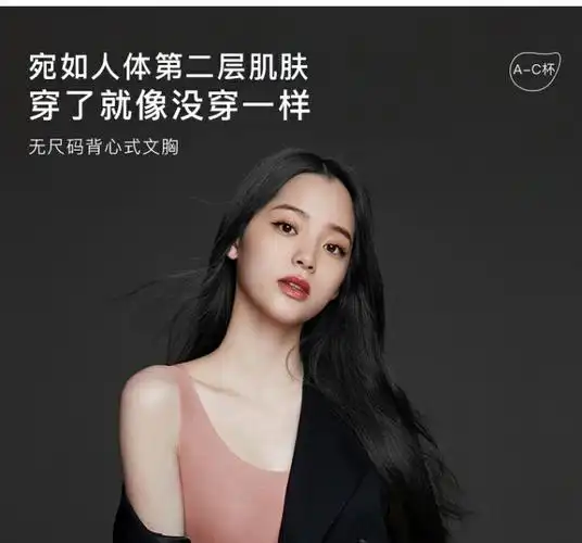 ubras无尺码文胸无痕内衣女无钢圈聚拢背心式光面胸罩