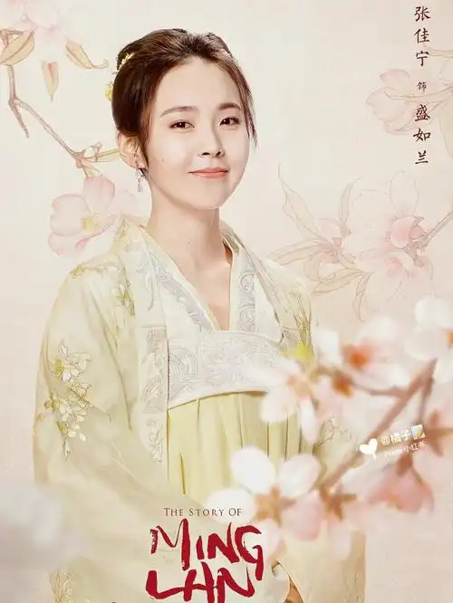 热播电视剧  #古装剧#古装造型  #古装电视剧  #古装#张佳宁