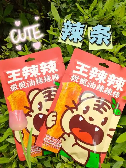 橄榄油辣条健康小零食推荐独立包装