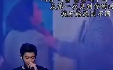 stay with me#灿烈#朴灿烈#chanyeol #exo #开口跪