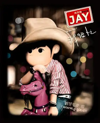 q版《我很忙》(转载)