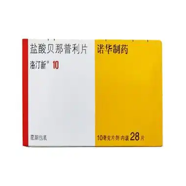 洛汀新 盐酸贝那普利片 10mg*28片