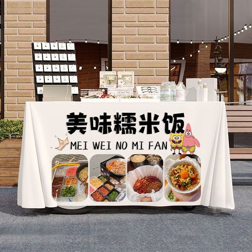 早餐手工美味糯米饭街边摆摊桌布台布美食夜市集市招牌背景广告布