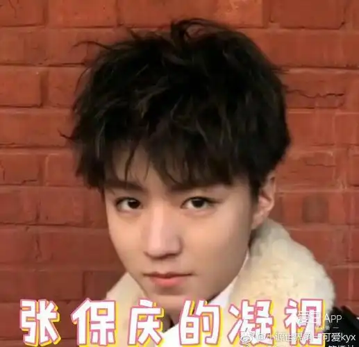 tfboys分享190120tfboys沙雕表情包合集这样的表情包请给我来一沓