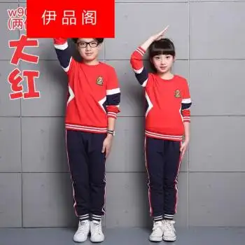 韩版秋冬装小学生校服秋冬款运动会开幕式服装套装初一年级幼儿园儿童