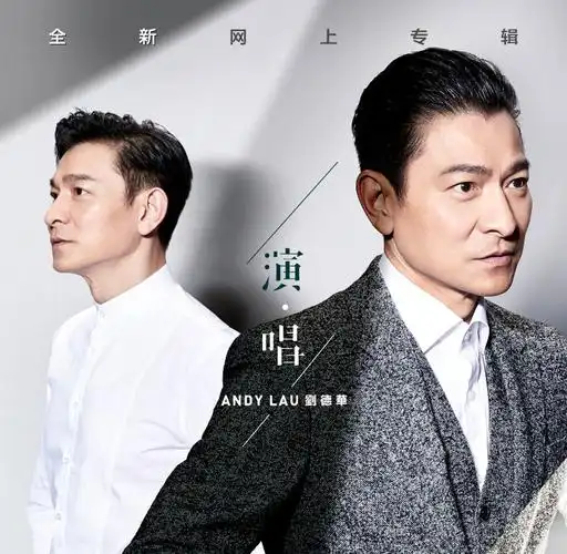 华仔天地andy world club