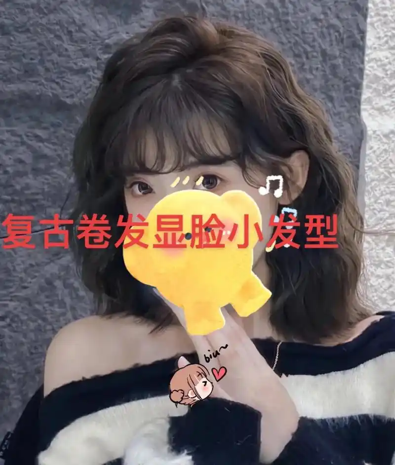 短发烫发一定要尝试这款复古港风味的卷发~ - 抖音