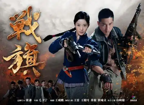 战旗电视剧分集剧情简介_humans英剧分集简介_天生一对泰剧分集简介