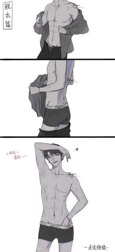 伪装学渣!贺朝!谢俞!朝俞!