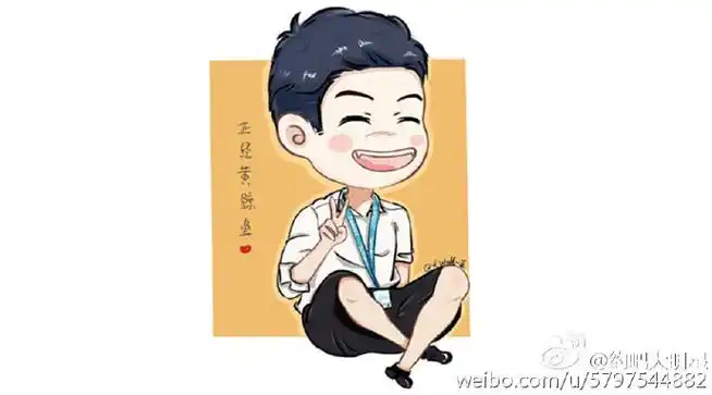 约吧大明星##黄景瑜回来约吧