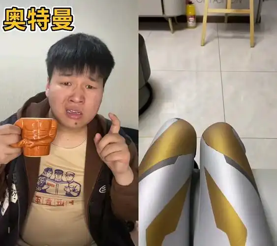 这是哪个奥特曼的脚?