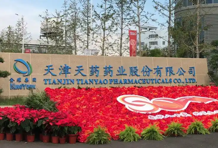 泰州首富搞垄断,扬子江药业被罚7.64亿,药价会降吗?