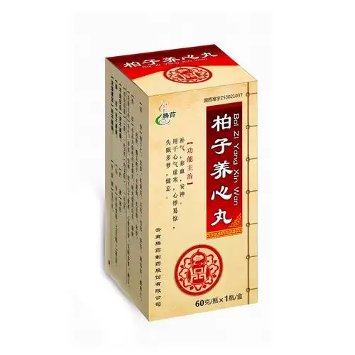 柏子养心丸(腾药)