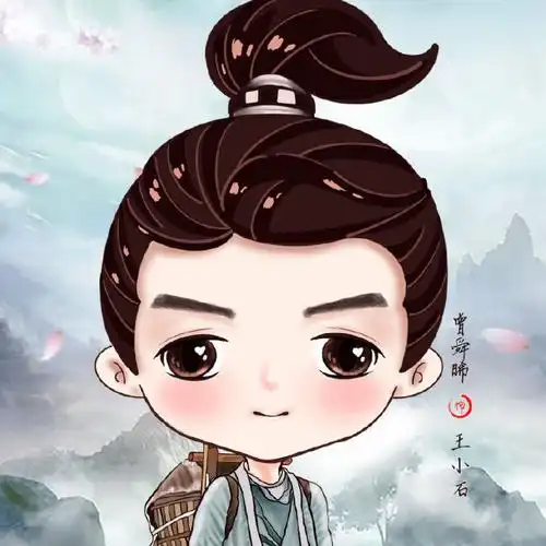 【说英雄谁是英雄·曾舜晞王小石|q版微博头像及版头】笑踏江湖,赡觋
