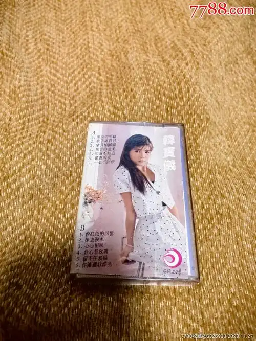 韩宝仪粉红色的回忆专辑珠海华声早期版