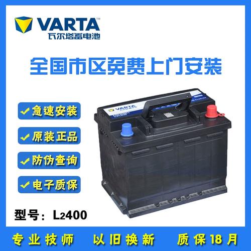 瓦尔塔蓄电池12v60ah适配朗逸宝来迈腾速腾高尔夫明锐原装电瓶