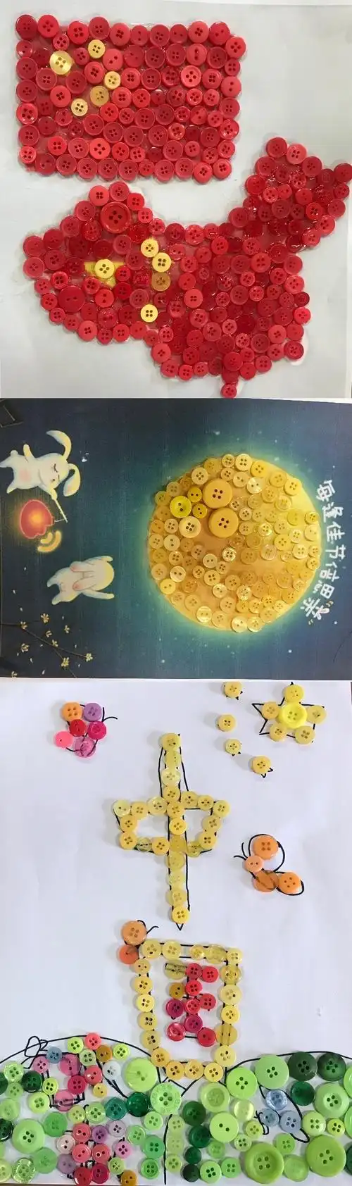 青少年指尖纽扣画,喜迎中秋国庆节