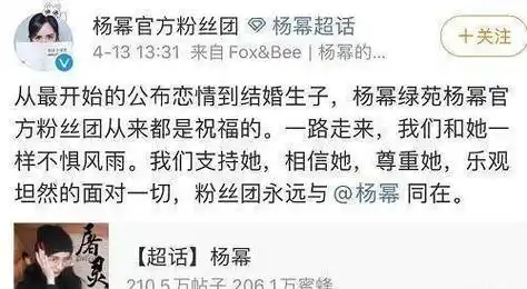 原创杨幂魏大勋恋情石锤被曝曾相约登机旅行女方粉丝团为官宣送神助攻