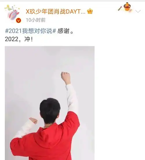 论肖战对仪式感到底有多执着他依然是从前那个肖战