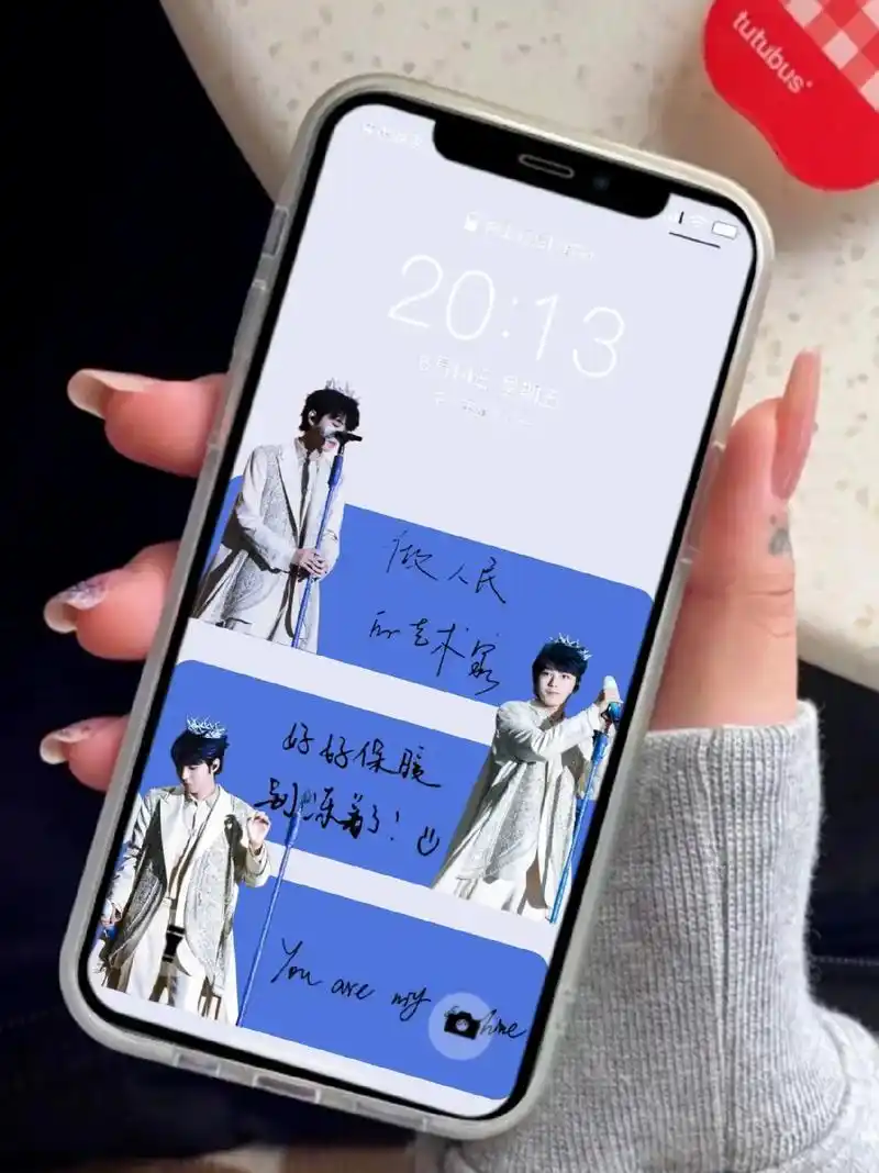 三小只新壁纸——希望我们都能在各自的道路上闪闪发光.