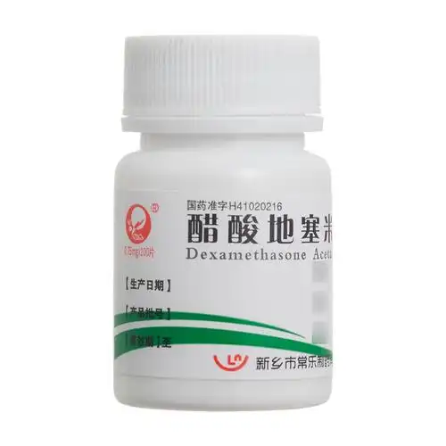 醋酸地塞米松片