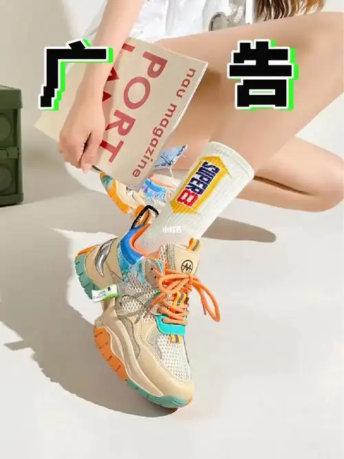 夏日集市广告没错我是卖鞋的05