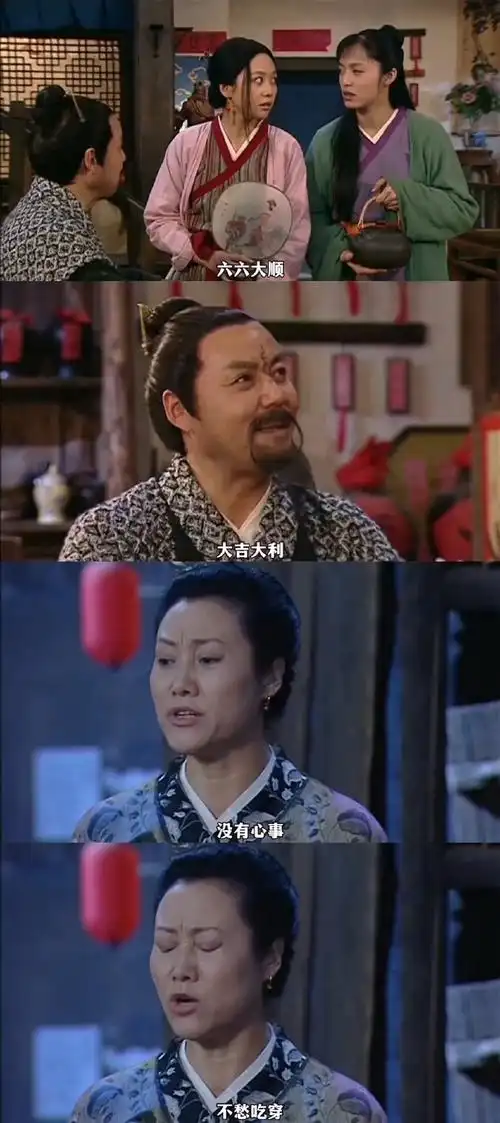 又到了武林外传拜年的时候了##武林外传拜年表情包