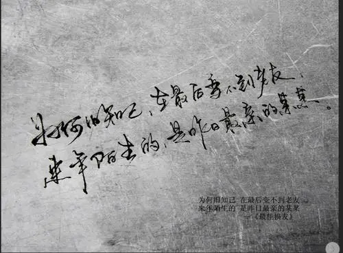 细数陈奕迅那些直击人心的歌词