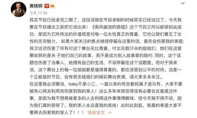 离婚仅两年,黄晓明的"老毛病"又犯了|杨颖|秦岚|李菲儿|陈伟霆|郑中基