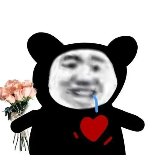 爆笑沙雕表情包