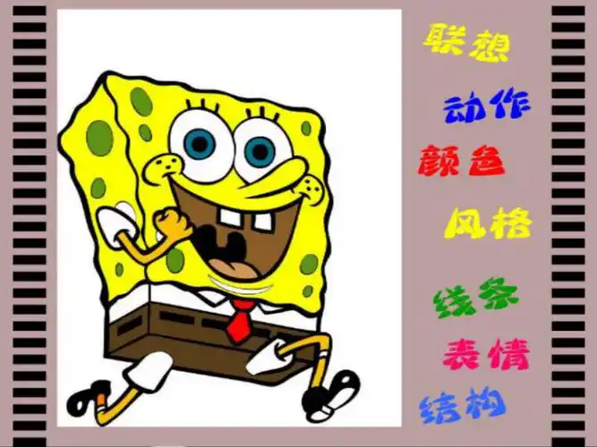 我画的动漫形象1