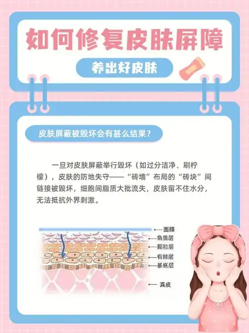 修复皮肤屏障受损,无需与素颜和解