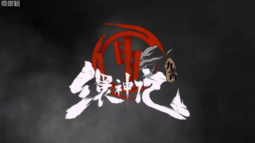 2016年7月游戏制作人工长君在微博写下一篇随笔