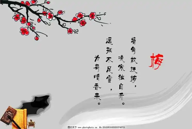 梅花古诗简笔画图片大全