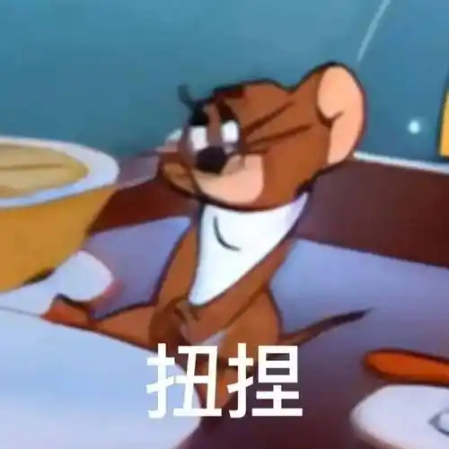 阴阳怪气表情包:闭嘴好吗_晚霞_落日_公众