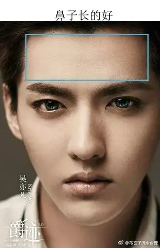 什么样面相的人在中年运势才会得到提升