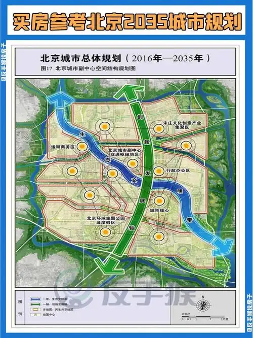 北京城市副中心规划范围为原通州新城规划建设区,总面积约155平方公里