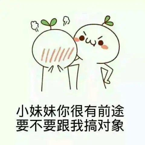 套路女生的8个表情包好玩又好用快收藏吧