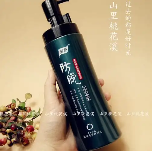 洗发水生姜防脱生发增发优惠券爱比价妈妈